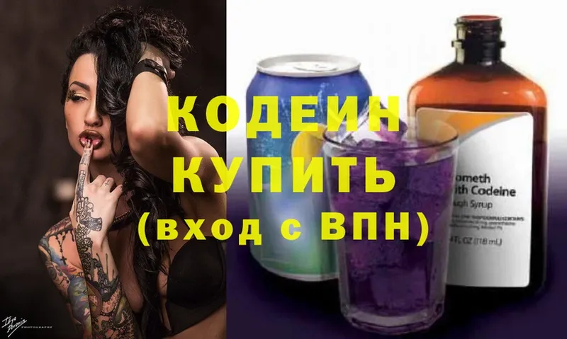 блэк спрут сайт  Мелеуз  Codein Purple Drank 