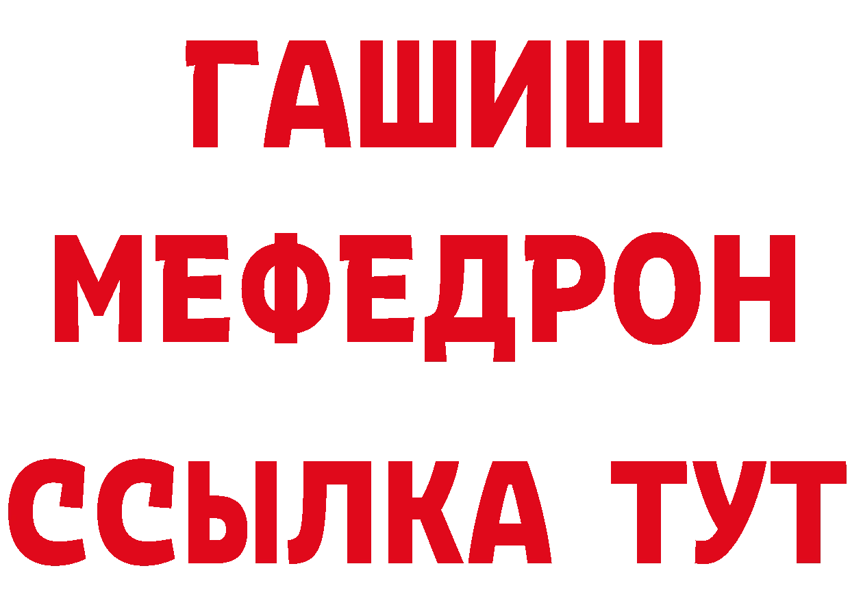 Героин гречка вход дарк нет кракен Мелеуз