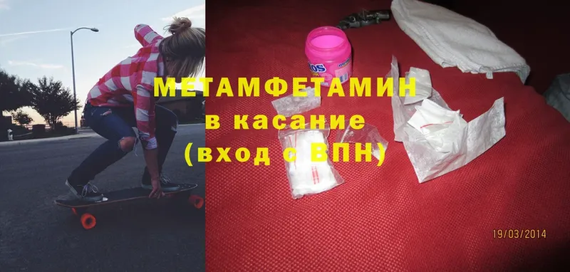 KRAKEN ТОР  Мелеуз  Метамфетамин Methamphetamine 